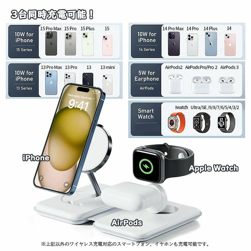 4in1 ワイヤレス充電器 アップルウォッチ充電器 ワイヤレス充電スタンド15W 折りたたみapplewatch充電器 Qi急速充電 コンパクト 携帯 Airpods 2/AirPodsPro/