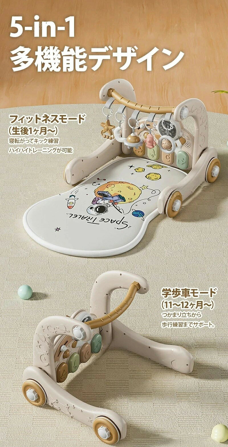 ALASショップのベビージム プレイマット 赤ちゃん 玩具 新生児プレイマット 新生児音楽フィットネス ファッションおもちゃ 室内遊具 知育玩具 ベビーおもちゃ 幼児おもちゃ 赤ちゃん 感覚刺激 出産準備 出産祝い｜アングル3