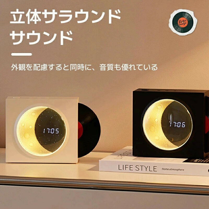 Bluetooth スピーカー レトロ レコード型 デジタル時計 置き時計 おし Bluetooth スピーカー 可愛い コンパクト microSD メモリーカード 重低音 USB充電