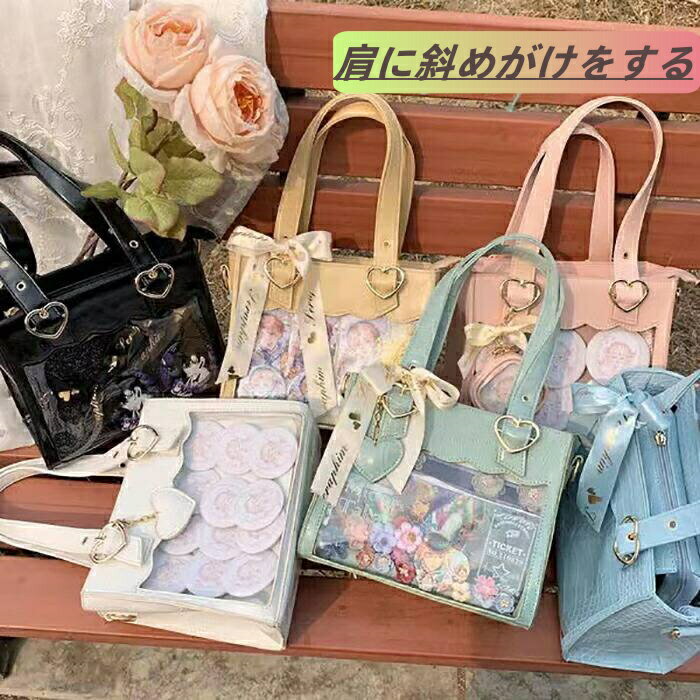 シンプル 透明 おたく オタクバッグ トートバッグ 痛バック 見せバッグ ブラック デイバック 痛バ 痛いバッグ 缶バッジ 大容量 通学 遠足 イベント 高校通学カバン かわいい 制服 JK