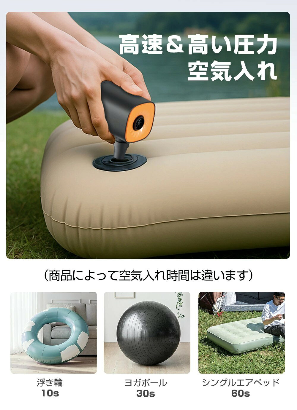エアーポンプ 【高品質DCモーター&パワフル】電動エアポンプ 電動ポンプ エアポン...