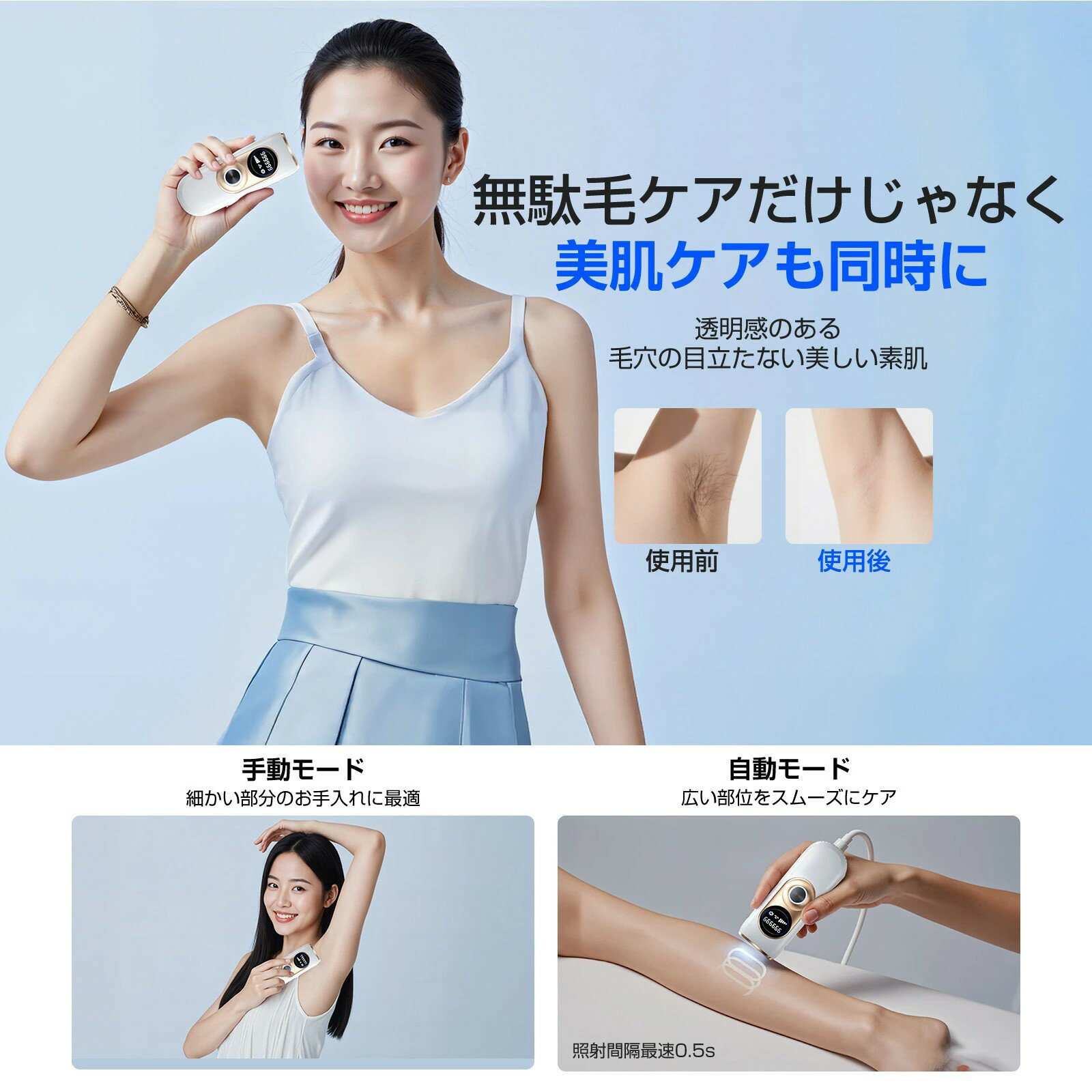 脱毛器 無痛脱毛 VIO対応【サロン級IPL光技術/サファイア冷却】最大出力19J メンズ 髭 家庭用 顔/全身/Vライン 男女兼用 最速0.5秒照射 100万発耐久 5段階調節 手動/自動照射 静音 美肌 光美容器