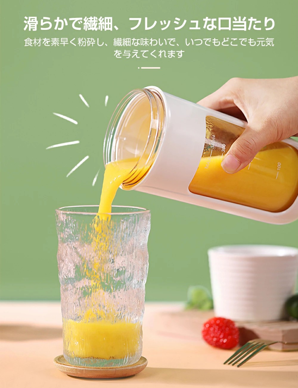 ALASショップのジューサー ミキサー 小型 スムージー 氷も砕ける 野菜 果物 離乳食用 栄養補充 一台多役 一人用 充電式 お手入れが簡単 340ML 18000回転バッテリー 持ち運び type-c充電 アウトドア 旅行 出張 オフィス安心保証｜アングル3