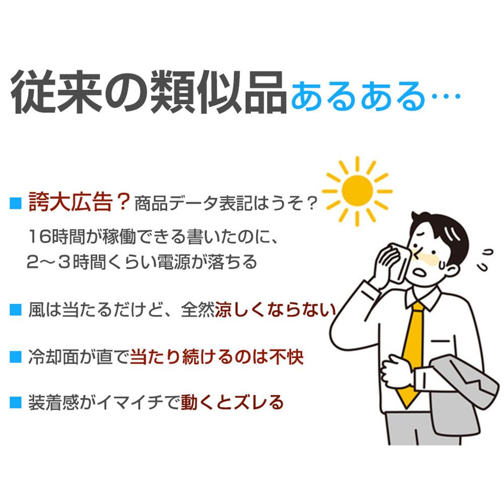 首掛け扇風機 冷却プレート 瞬間冷却 ネックファン ネッククーラー 三段階調節 羽...