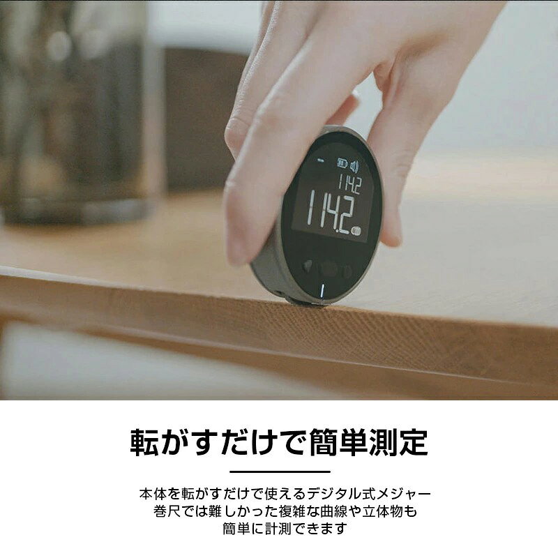 デジタルメジャー 電子メジャー メジャー スケール 計測 サイズ 電子ルーラーテー...