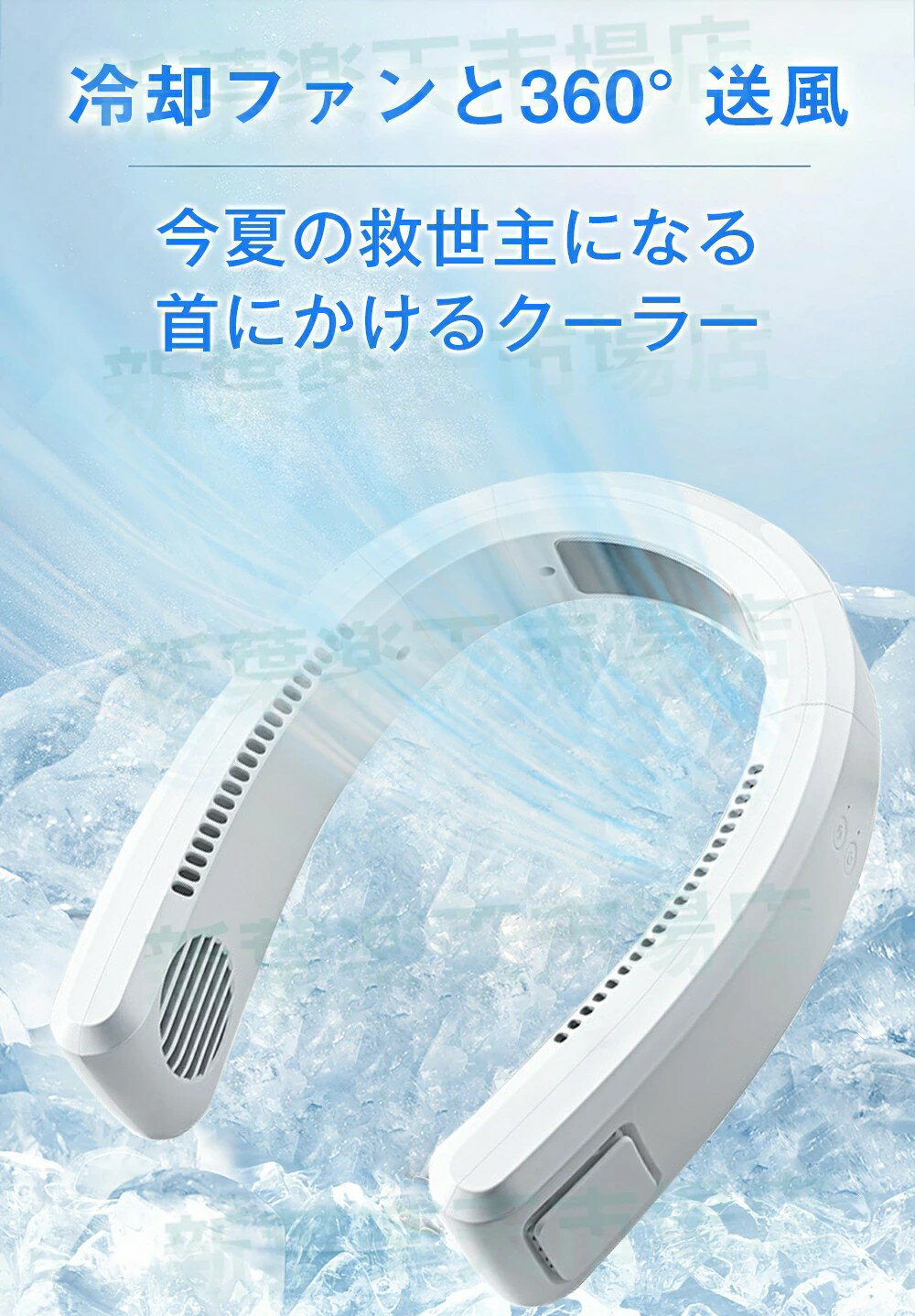 Electric Fan - 【半導体冷却チップ 強力冷却】首元ひんやり 扇風機 扇風機 首掛け扇風機 首 ネッククーラー クーラーリング 扇風機 接触冷感 冷感プレート付き 羽なし 軽量 静音 扇風機 首かけ 首掛け ネックファン 扇風機 ネッククーラー 首