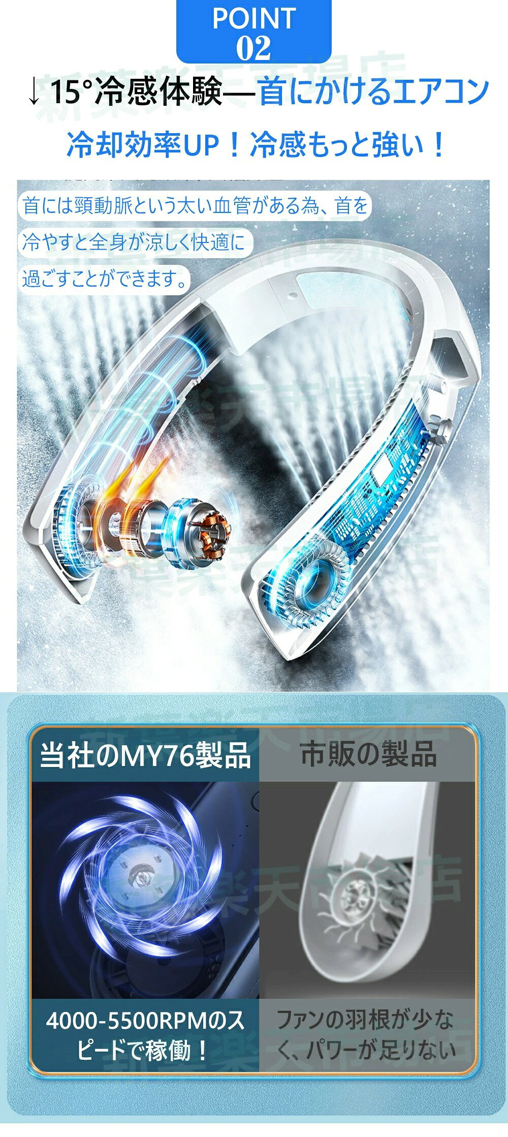 ALASショップの【半導体冷却チップ 強力冷却】首元ひんやり 扇風機 扇風機 首掛け扇風機 首 ネッククーラー クーラーリング 扇風機 接触冷感 冷感プレート付き 羽なし 軽量 静音 扇風機 首かけ 首掛け ネックファン 扇風機 ネッククーラー 首｜アングル3