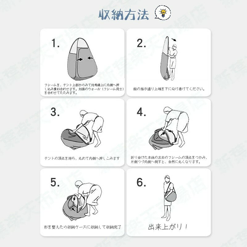 【地震・津波予備対策】非常用トイレ シェルター テント 防災トイレ用 キャンプ ワンタッチ 着替えテント テント120*120*190cm 簡易テント アウトドア ワンタッチテント 簡易トイレ用 雨避け 防災用品 災害時 防災 防災グッズ 避難 災害時 台風 alascorp-10007562 ALASショップ サンプル画像3