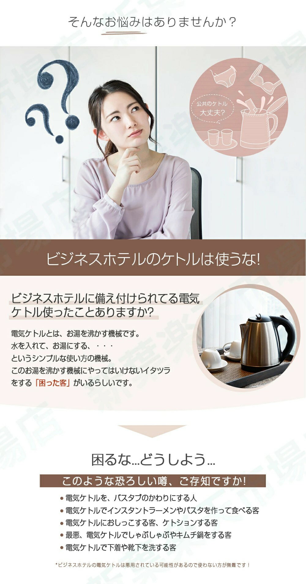 電気ケトル 0.8L 電気ケトル ポータブル 4カラー 電気ケトル 持ち運び 電気ケトル おしゃれ 電気けとる 電気ケトル コーヒー 電気ポット 湯沸かしポット 速沸 空焚き防止 自動電源OFF コーヒーポットケトル ホテル 安心 軽量設計