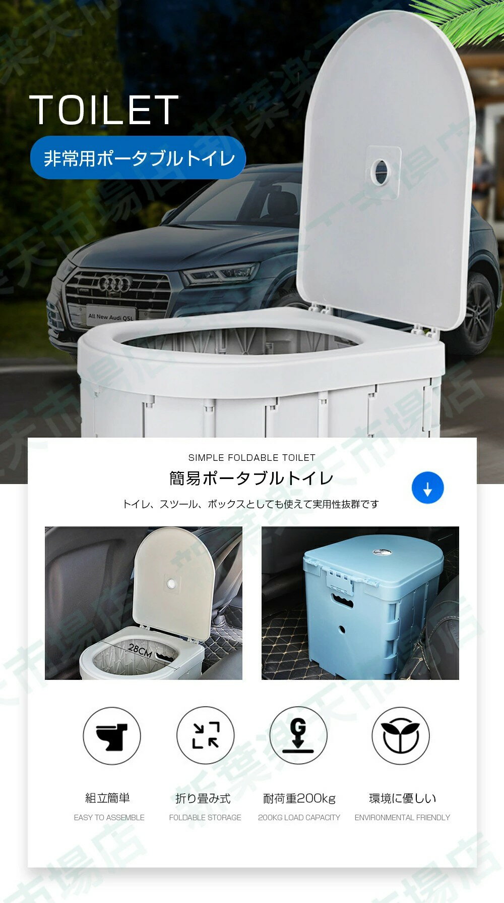 【 処理袋1巻付き 】 非常用 簡易トイレ 野外用トイレ 折り畳み式 排泄処理袋付き 便座一体 組み立て簡単 防災 キャンプ/ポータブル/車載トイレ 便器 便座 介護 スツール 収納ケース 災害 水洗い可能 大人子供兼用 災害時 災害用 非常時 渋滞時 避難