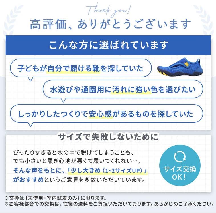 ALASショップのマリンシューズ 水陸両用 キッズ アクアシューズ マジックテープ 厚底 シューズ 靴 レディース ジムシューズ 滑らない ヨガシューズ トレーニングシューズ 保護 海 川 プール サンダル 水泳 軽量 快適 メッシュ 無地 シンプル 子供 子ども 大人 夏｜アングル3