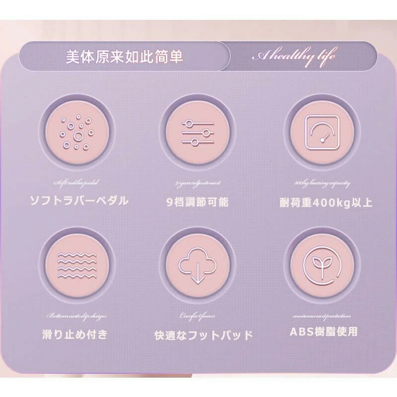 ALASショップのストレッチボード ストレッチ 筋トレ 痩せ むくみ 足首 アキレス腱 伸ばし 屈伸 前屈 背伸び 運動 耐荷重400kg以上 9段階調節 リハビリ 足 健康器具｜アングル2