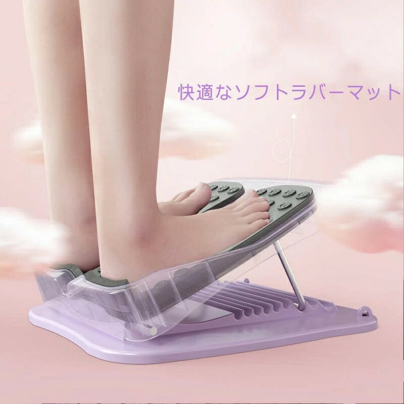 ALASショップのストレッチボード ストレッチ 筋トレ 痩せ むくみ 足首 アキレス腱 伸ばし 屈伸 前屈 背伸び 運動 耐荷重400kg以上 9段階調節 リハビリ 足 健康器具｜アングル3