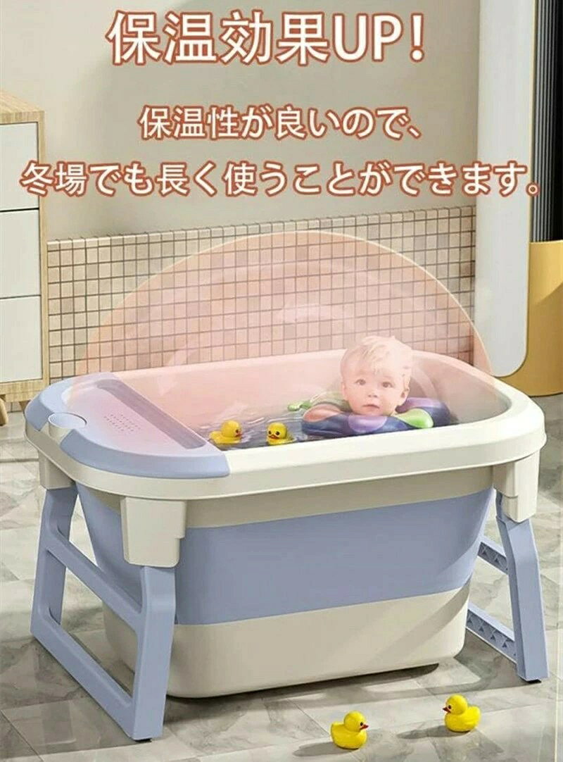 浴槽 ポータブルバスタブ 浴槽 バスタブ ベビーバス用浴槽 折り畳み浴槽 組立不要 ...