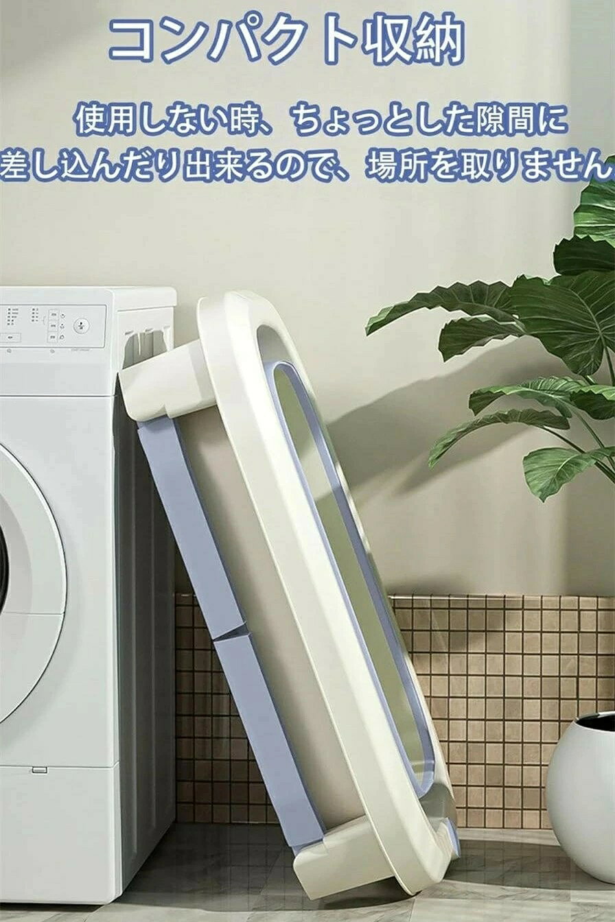 浴槽 ポータブルバスタブ 浴槽 バスタブ ベビーバス用浴槽 折り畳み浴槽 組立不要 ...