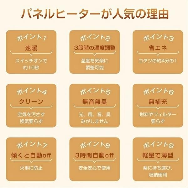 強力推薦☆パネルヒーター 足元 折りたたみ 遠赤外線 足元ヒーター 省エネ 安全 節...