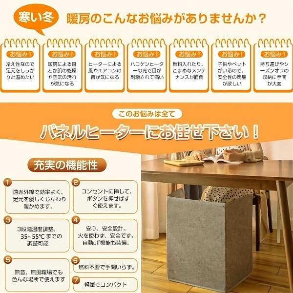強力推薦☆パネルヒーター 足元 折りたたみ 遠赤外線 足元ヒーター 省エネ 安全 節...