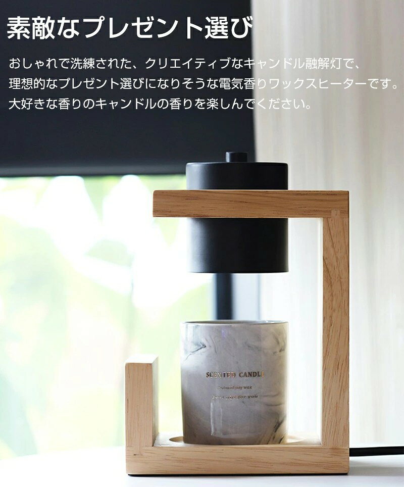 ALASショップのキャンドルウォーマー 高級感 アロマキャンドルライト タイマー キャンドルウォーマーランプ 無階段調光 木目調 2個電球付き アロマランプインテリア照明 間接照明 スタンドライト 誕生日 プレゼント アロマキャンドル キャンドルライト おしゃれ キャンドルウォーマー｜アングル2