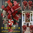強力推薦☆クリスマスリース ファッション 玄関 外 飾り 大きいサイズ レッド ナチュラルリース 玄関 部屋 北欧 ナチュラル 手作り 上品 高級 豪華 赤 お...