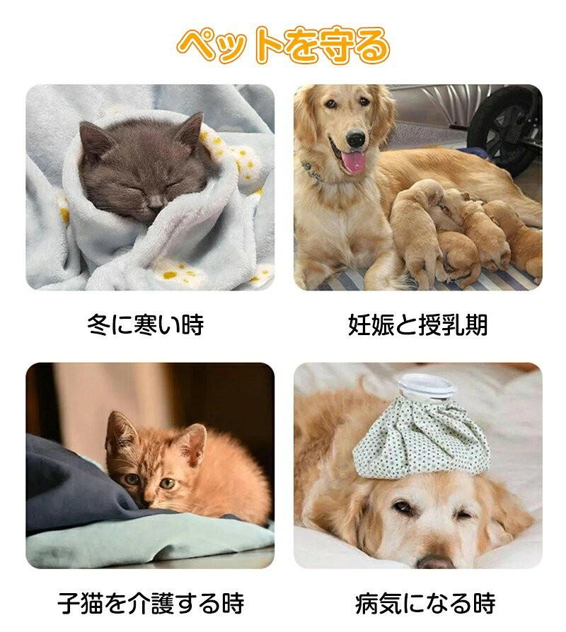 ALASショップの美品登場☆ペット ホットカーペット 犬 猫 大型犬 ペットヒーター 4段階タイマー 6段階温度調節 猫 ホットマット ペット用 ヒーター 角型 電気ヒーター 電気毛布 犬 猫 ペット用 電気ホットマット 洗えるカバー ペット用ホットヒーター 寒さ対策 ペット加熱マット｜アングル2