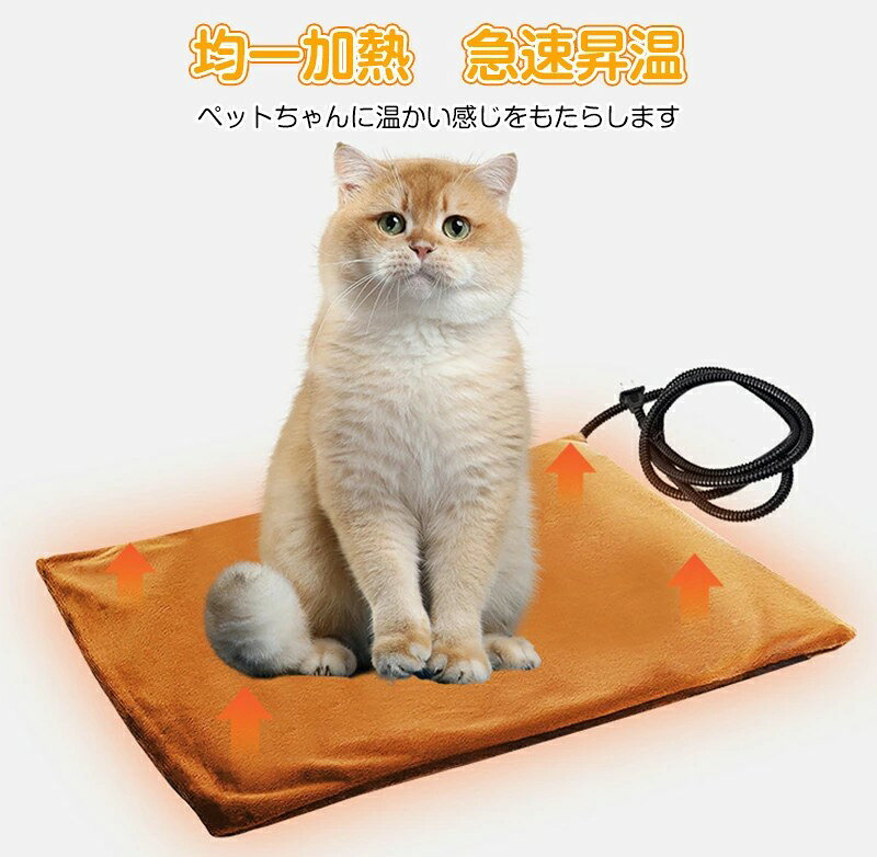 ALASショップの美品登場☆ペット ホットカーペット 犬 猫 大型犬 ペットヒーター 4段階タイマー 6段階温度調節 猫 ホットマット ペット用 ヒーター 角型 電気ヒーター 電気毛布 犬 猫 ペット用 電気ホットマット 洗えるカバー ペット用ホットヒーター 寒さ対策 ペット加熱マット｜アングル3