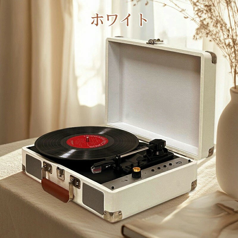 楽天市場】レトロ レコードプレーヤー（カラーホワイト）（TV