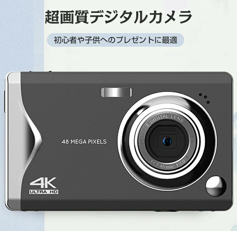 強力推薦☆デジタルカメラ 新型 デジカメ 高画...の紹介画像2