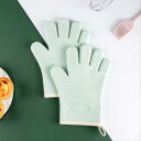 両手で使える 2枚セット シリコンミトン シリコンオーブン手袋 ミトン 鍋つかみ オーブングローブ シリコン オーブン 耐熱 防熱 5本指 清潔 滑り止め 料理 厚手 かわいい おしゃれ 全6カラー ピンク ブルー グリーン ホワイト グレー オーブンミトン
