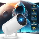 強力推薦☆プロジェクター 小型 自動台形補正 1080P ポータブルワイヤープロジェクター 家庭用 ホームプロジェクター Bluetooth5.2 WiFi ワ...