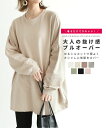 美品登場☆ 長袖 tシャツ レディース 長袖 ゆとりがあるー ロンt カジュアル 春と秋の新作 トップス ファッション 肌着 重ね着 インナー 新作 服 秋 秋服 秋物 秋冬