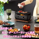 実用品★高品質 小型バーベキュー炭焼卓上チャコールグリル無煙 小型バーベキュー炭焼き器 料理 可動 キャンプ用グリルチャコールグリル 友人、ホームパーティーに最適