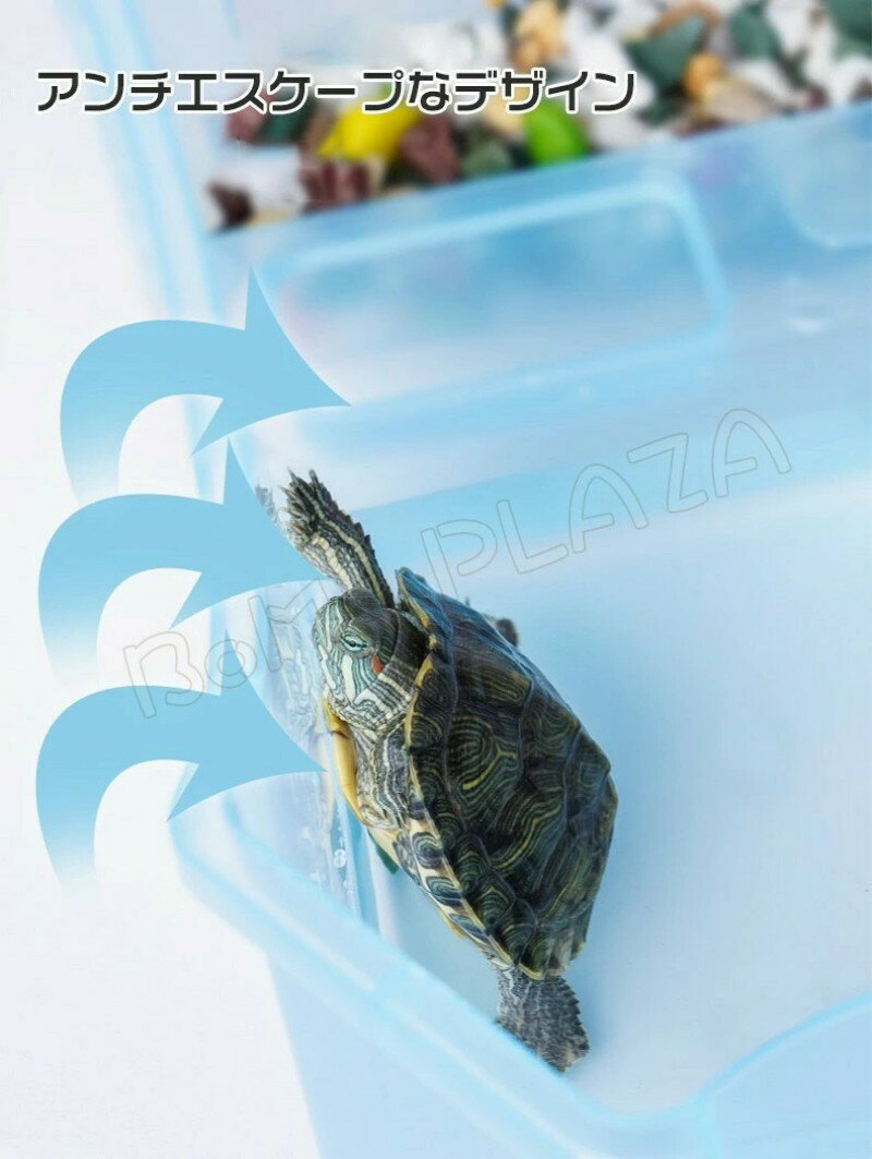 L 50*35*17cm 亀の水槽 蓋付き 両生類 カメの楽園 飼育ケース ボックス 日向ぼっこ...