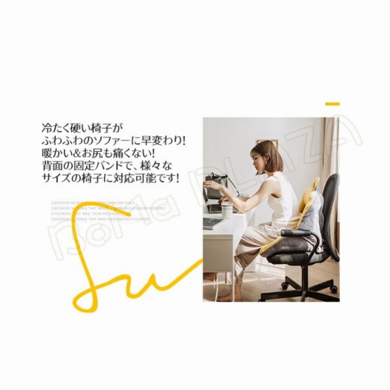 クッション 背もたれクッション 椅子 座布団 背もたれ クッション 椅子用 オフィスクッション シートクッション 一人用 椅子用クッション 椅子用座布団 おしゃれ デスクワーク 座椅子 在宅 通気 四季適用 [2]