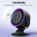 サーキュレーター 卓上扇風機 扇風機 DCモーター強力 壁掛け USB充電 省エネ DCファン パワフル送風 小型 USB扇風機 ミニファン 空気循環 風量調節 小型 掃除しやすい 静音 熱中症対策 おしゃれ シンプル PSE