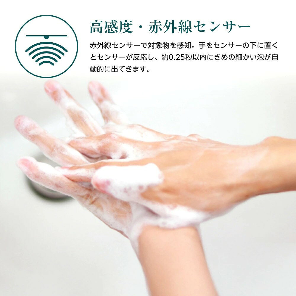 オートソープディスペンサー 大容量 380ml ハンドソープ 手洗い ウイルス対策 非接...