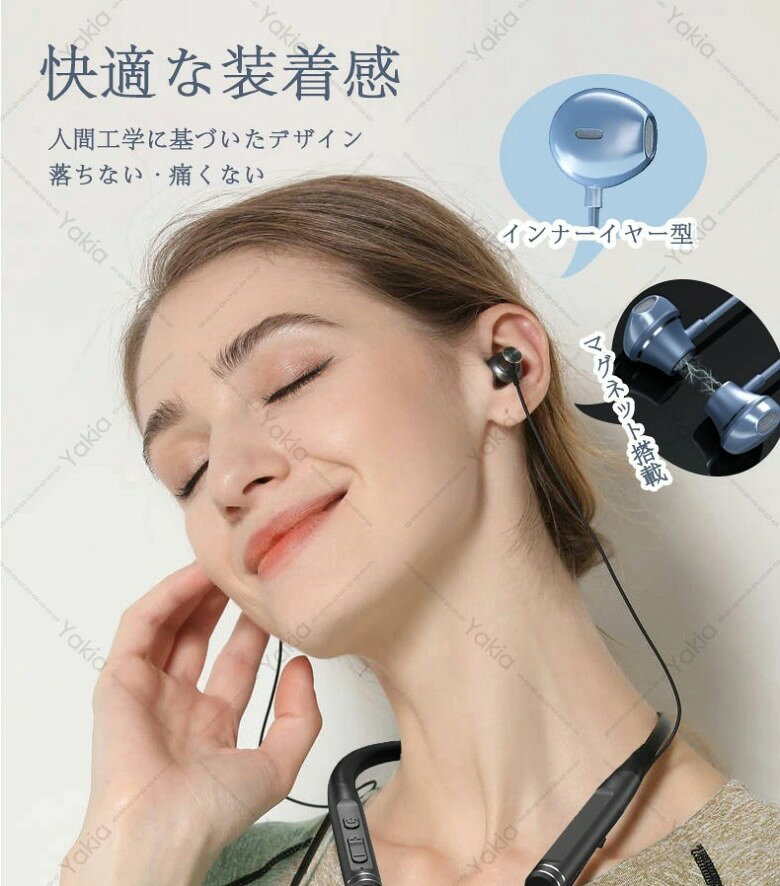 ワイヤレスイヤホン 5.2 高音質 イヤホン 首掛け 120時間連続再生 ブルートゥース イヤフォン 瞬間接続 マグネット 搭載 マイク 内蔵 付き ハンズフリー 通話 IPX67 防水 ノイズキャンセリン 対応 alascorp-10006568 ALASショップ サンプル画像3