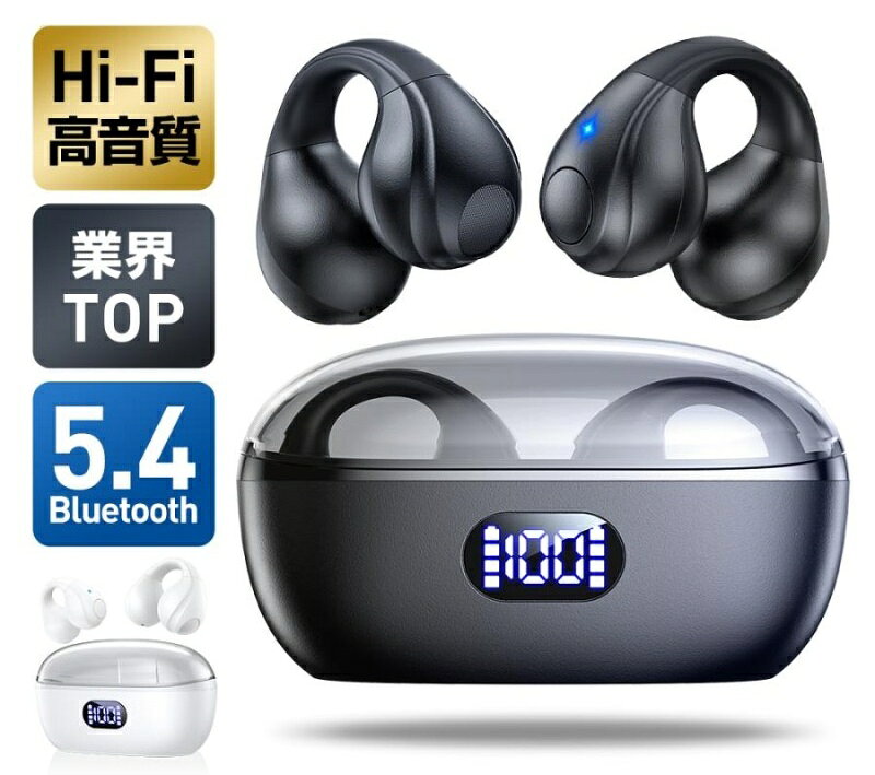 Rakuten - ワイヤレスイヤホン イヤホン iphone15 ブルートゥース 片耳 両耳 残量表示 音量調整 ヘッドホン 小型 軽量 高音質 左右分離