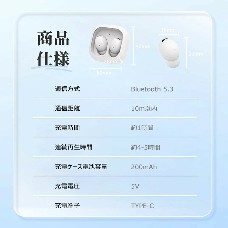 ワイヤレスイヤホン Bluetooth5.3 ブルートゥース ノイズキャンセリング Hi-Fi高音...