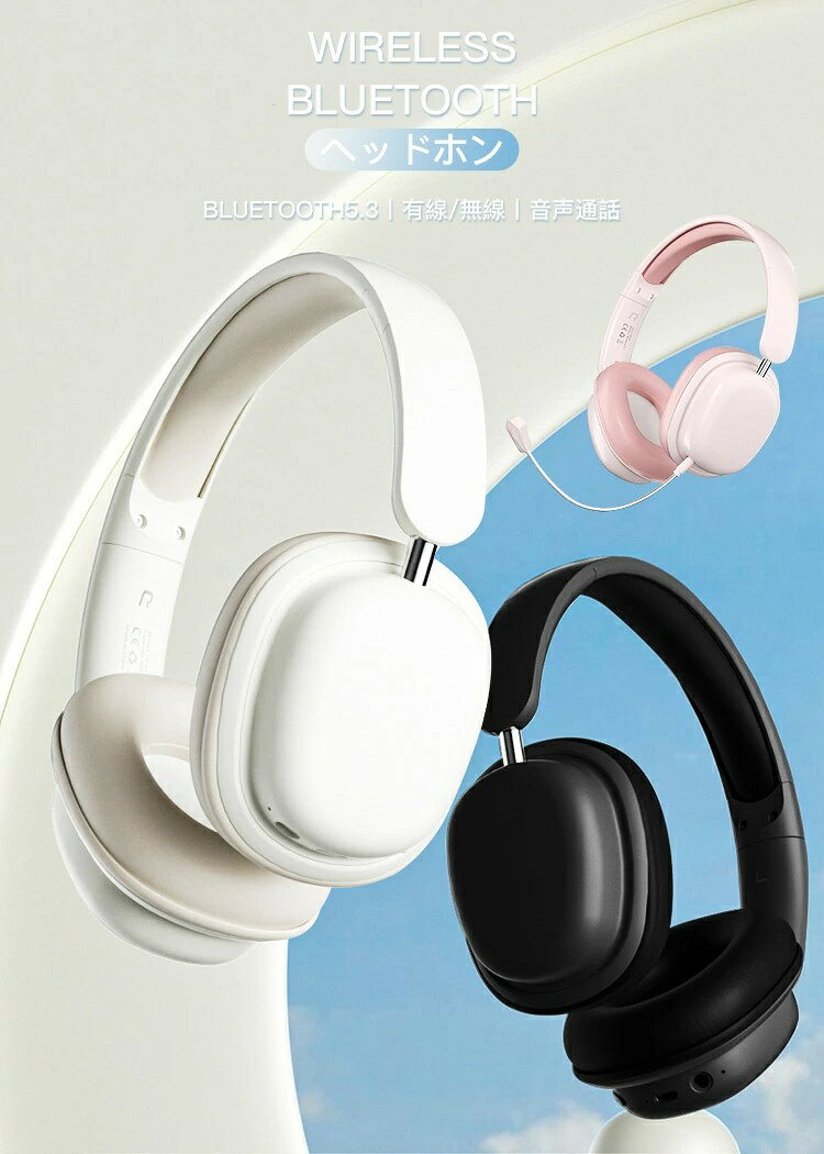 ワイヤレスヘッドホン イヤホン ヘッドセット Bluetooth5.3 超低遅延 ブルートゥースイヤホン マイク付き ノイズキャンセリング クリア通話 ステレオサウンド ゲーミングイヤホン 母の日 プレゼント alascorp-10003077 ALASショップ サンプル画像2