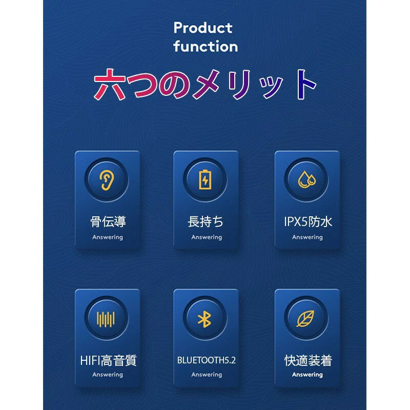 骨伝導イヤホン ワイヤレスイヤホン Bluet...の紹介画像2
