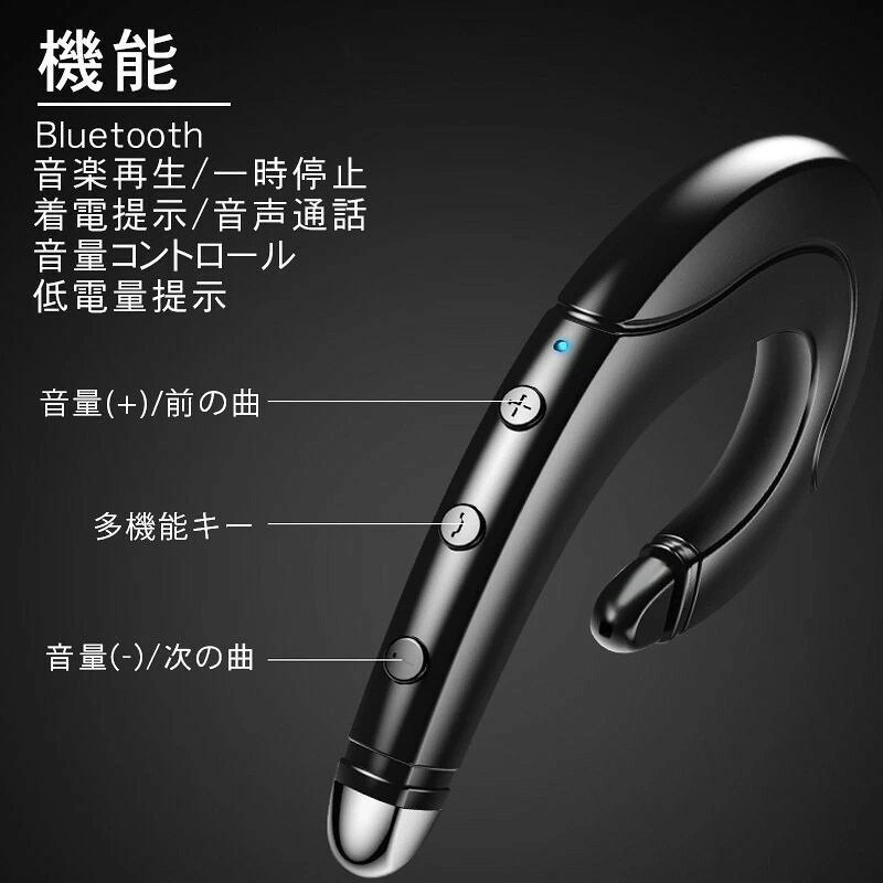 ワイヤレス イヤホン Bluetooth 5.0 進化版 骨伝導 設計 両耳 高音質 新ディザイン 超人気商品 耳かけ 自動ペアリング 長時間使える