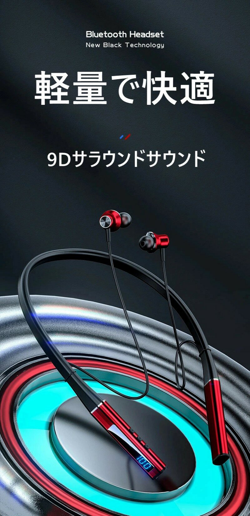 Bluetooth イヤホン ワイヤレス イヤホン 無線 ゲーミングイヤホン 自動ペアリング ノイズキャンセリング イヤホン 立体音質 騒音 抑制 防水 ネックハンギングBluetoothヘッドフォンBluetooth5.1 alascorp-10006525 ALASショップ サンプル画像2