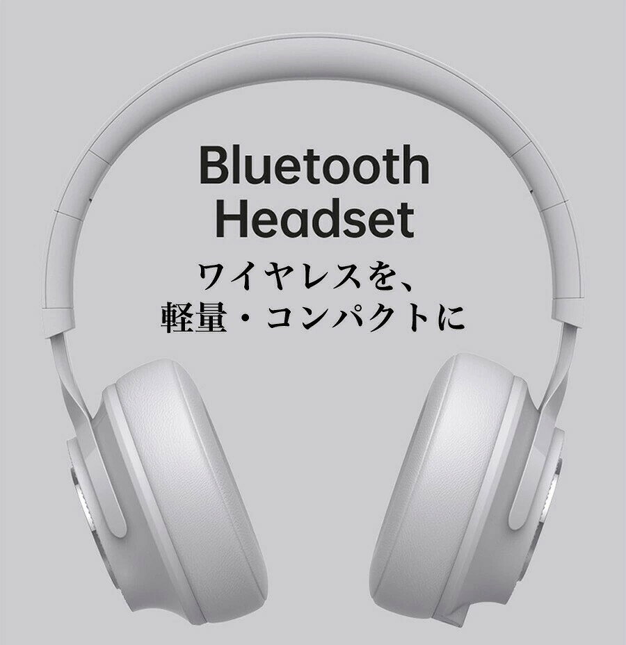 ワイヤレスヘッドホン ノイズキャンセリング ヘッドセット マイク付き Bluetooth ...