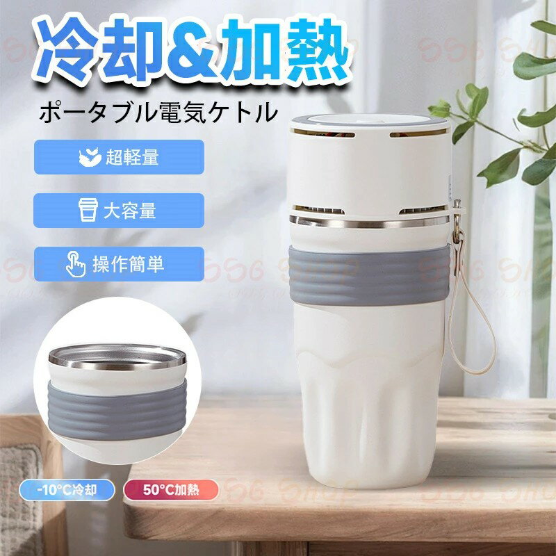 冷凍カップ 保温冷凍コップ 宿舎 オフィス アウトドア 学生 冷凍加熱保温カップ 車載保温保冷カップ 携帯に便利 魔法瓶 保温保冷 510ml：SSG SHOP