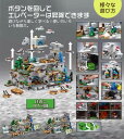 レゴブロック互換 マインクラフト 水晶のように 62体 レゴ互換 1800PCS マイクラレゴ互換 テーブル 村 マイクラレゴ LEGO互換 ミニフィキュア 山...