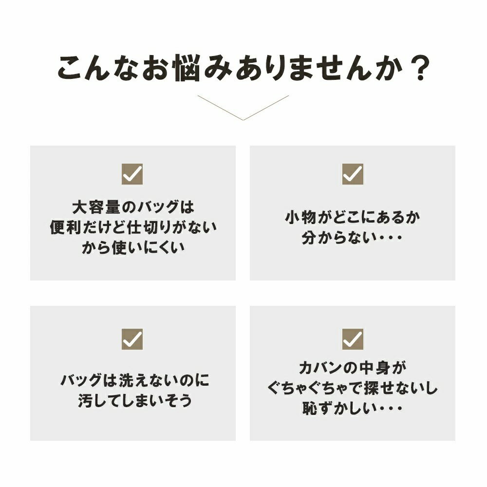 バッグインバッグ ロンシャン プリアージュ 専用 バッグインバッグ 小さめ バッグ...