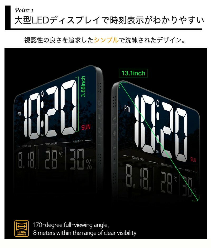デジタル時計 大画面 時計 壁掛け デジタル 13インチ 置き時計 壁掛け時計 大型 掛け時計 目覚まし時計 文字 ライト おしゃれ かわいい 静か リモコン付き モダン 北欧 韓国 インテリア 雑貨 アラーム 見やすい 大きな文字