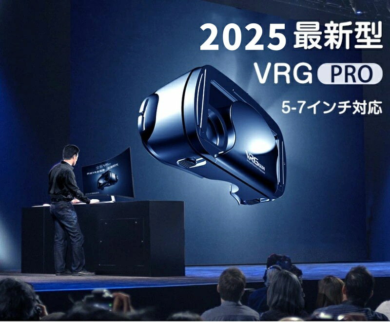 HTC VIVE Focus Plus エンタープライズ向けポータブルVRシステム 99HARH006-00 (99HARH00600)