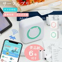 サーマルプリンター ミニプリンター スマホ対応 モバイル プリンター Bluetooth 接続 USB スマホプリンター ラベルライター 感熱式 インク不要 O...