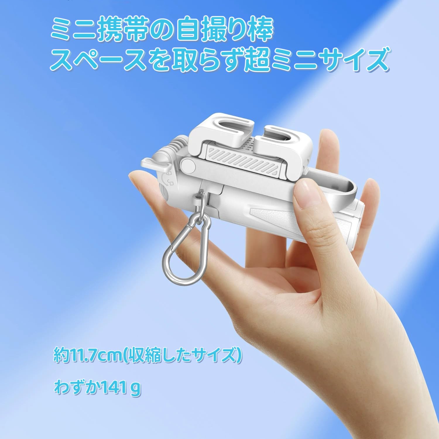 ALASショップの自撮り棒 多機能スマホグリップ 2025極上の新設計 業界超ミニ スマホ四脚安定モデル スマホスタンド 安定性アップ iphone android対応 4.7-7インチ多機種対応 スマホ 三脚 コンパクト 軽量 セルカ棒 折りたたみ式 最大41.5cmまで リモコン付き じどりぼう 6段階伸縮｜アングル2